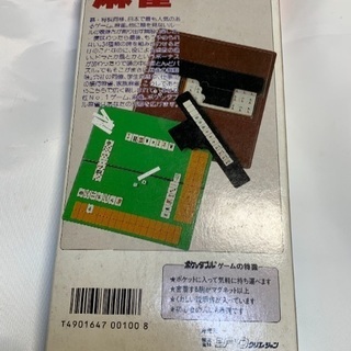 密着盤ゲーム ポケッタブル麻雀の画像