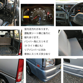 人気スバルサンバー　商用車室内汚れや車体スリキズはありますが希少車！　車検来年1月迄　￥75000の画像