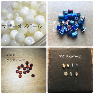 ハンドメイドアクセサリー作成者の方必見！