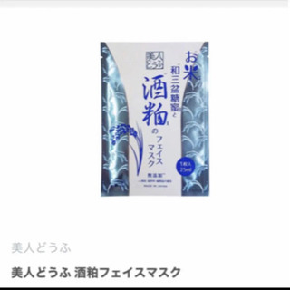 コスメまとめ買い優先！の画像