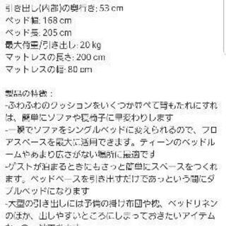 イケア　セミシングル～ダブル　マットレス対応ベッドフレームの画像