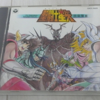 聖闘士星矢　音楽集２