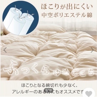 布団一式譲ります。の画像