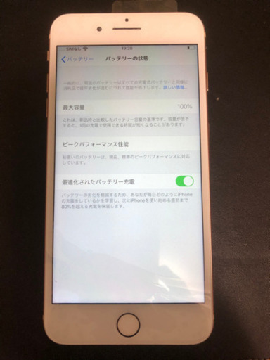 iPhone 8plus 256GB simフリー