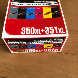 Canon プリンター　互換インク　BCL350XL BCL351XL