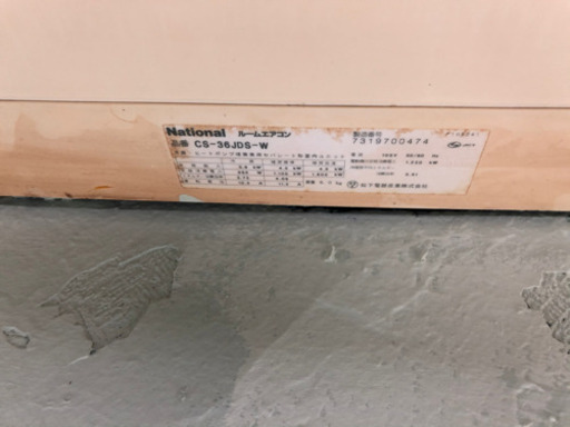 National cs-36Jds-wエアコン中古