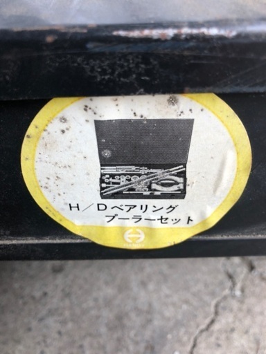 大型ヒノ　ハブベアリング　プーラー　値引き