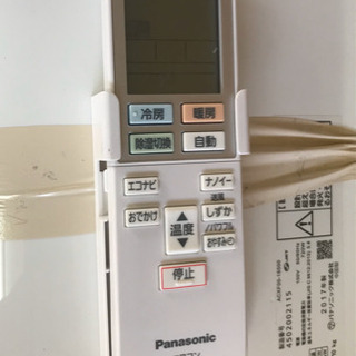 Panasonic 2017年製エアコン CS-22DGE-W 標準配管付