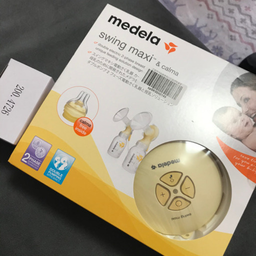 最終値下げメデラ　電動搾乳機　ダブル
