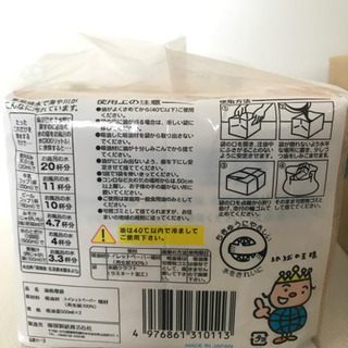 バイクのオイル交換　台所の油処理　廃油処理箱　料理油の画像