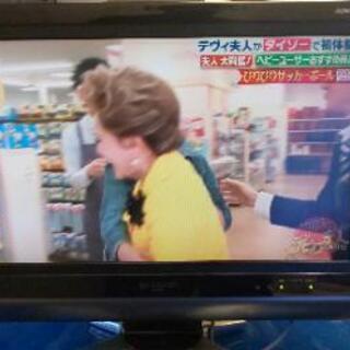 SHARPアクオス20インチ