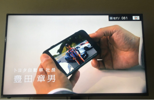 譲渡先決定　ハイセンス 49V型 液晶 テレビ HJ49K3121 フルハイビジョン 外付けHDD裏番組録画対応 