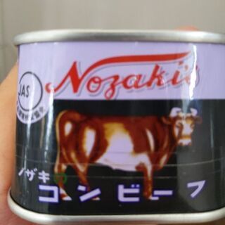 ノザキのコンビーフ鍵付き