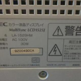NEC液晶ディスプレイの画像