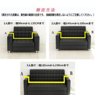 撥水ソファカバー★一人用★試着のみ新品同様の画像