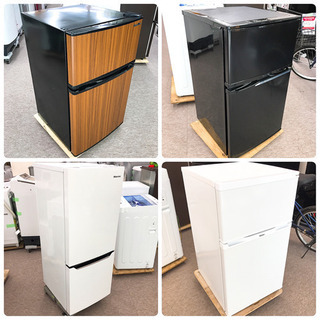 冷蔵庫が沢山入荷してます！