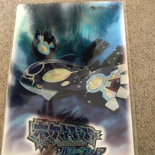ポケモン下敷き