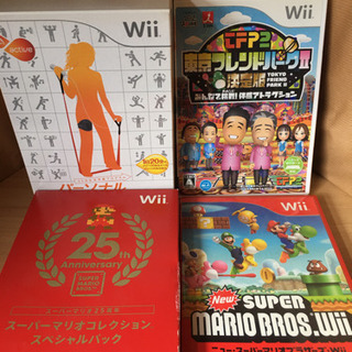 【早いもの勝ち】今だから！おうちで運動、ゲームで楽しもう