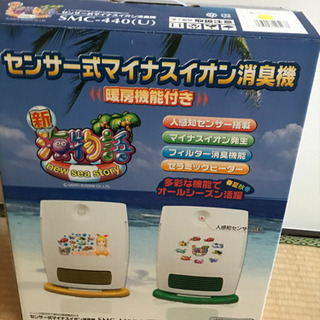 【値下げ】暖房機能付きマイナスイオン消臭機