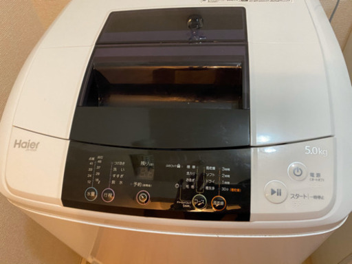 洗濯機　Haier