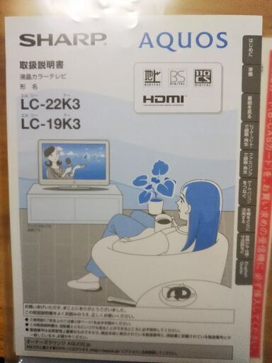 夜８時頃に引取可能な方