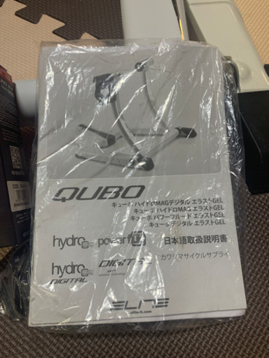 固定ローラー　エリートQUBOフルードセット