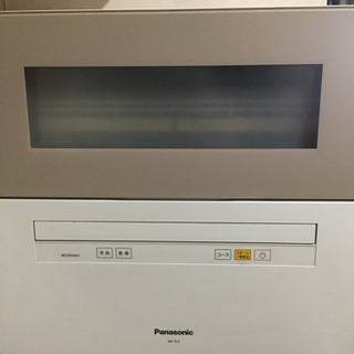 【お取引停止中】値下げしましたPanasonic 食洗機 NP-...