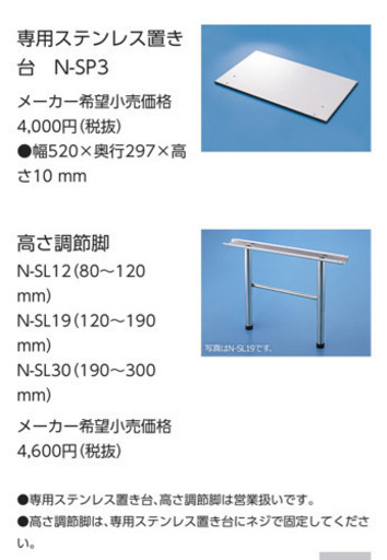 【お取引停止中】値下げしましたPanasonic 食洗機 NP-TH1-C