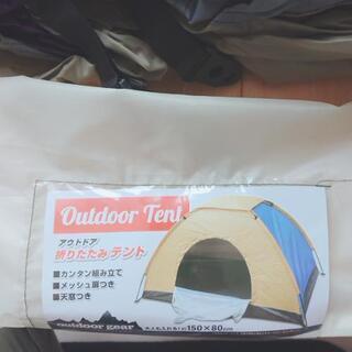 【引き渡し者決定しました】50円値下げします キャンプ用 テント...