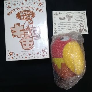 森永　オモチャの缶詰　キョロちゃん缶2005年の未開封品