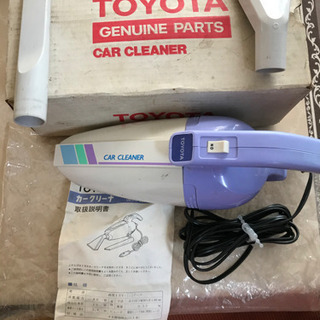 車の掃除機（トヨタ）