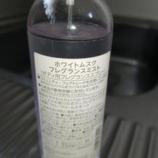 ボディショップ　フレグランスミストの画像