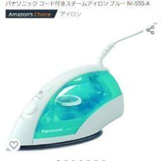 スチームアイロンの画像