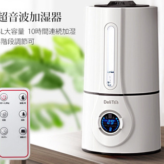 【新品未使用】【3L大容量&4階段ミスト調節】加湿器 大容量 卓...