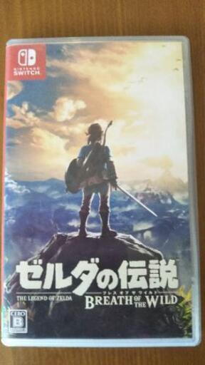 NINTENDO SWICH ゼルダの伝説