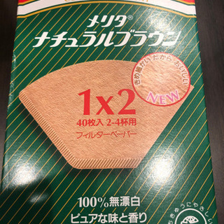 ♡値下♡【未使用】メリタ　コーヒーメーカー梱包のままの画像