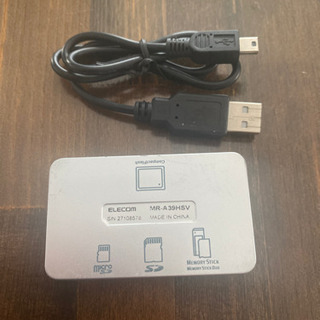USBのパソコンに取り込むやつ