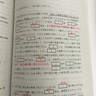 赤本　法政大学2020年　最近3ヶ年の画像