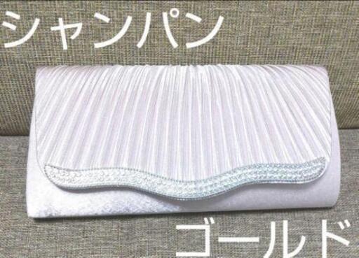 クラッチバック パーティーバッグ
