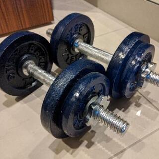 【無料】ダンベル10kg✕2個