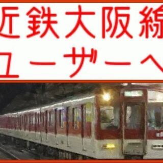 🌇久宝寺口5分”3LDK”~賃貸~