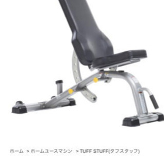 タフスタッフ マルチパーパス ベンチ