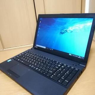 【高速SSD+メモリ8GB　高性能カスタムノート】　在宅ワーク　テレワーク　東芝　TOSHIBA　core i5 無線LAN　Wi-Fi　Windows10　セットアップ済みですぐに使える♪　ノートパソコン　パソコン PC ネット　DVD テンキー付きキーボード　320-3