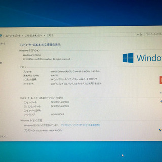 Lenovo S500 綺麗な状態でサクサク動きます SSD搭載 8GBメモリの画像