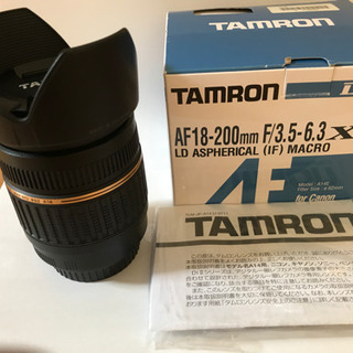タムロン望遠レンズ。