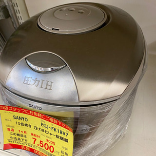 SANYO デジタル炊飯器 銅コーティング　ECJ-LD10J7 SANYO デジタル炊飯器 銅コーティング ECJ-LD10J7 SANYO