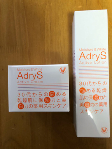 【お取引中】アドライズ  アクティブローション&アクティブクリーム