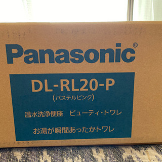  温水洗浄便座❗️新品です