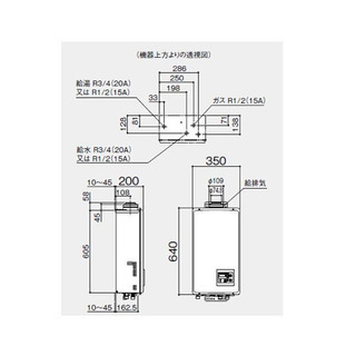 ノーリツ給湯専用給湯器　GQ-1637WS-FFA　屋内壁掛　強制給排気　16号の画像