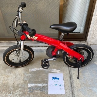 【ペダル付け外し可能】へんしんバイク（Hobby bike）幼児...